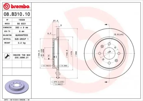 08B31010 Тормозной диск BREMBO подбор по vin на Brocar