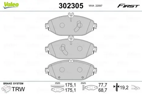 302305 Гальмівні колодки дискові FIRST MERCEDES VALEO підбір по vin на Brocar