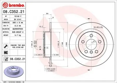 08C35221 Гальмівний диск BREMBO підбір по vin на Brocar