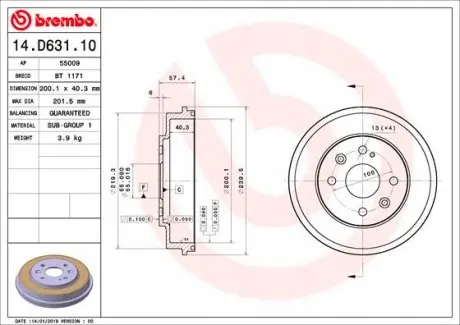 14D63110 Тормозной барабан BREMBO подбор по vin на Brocar