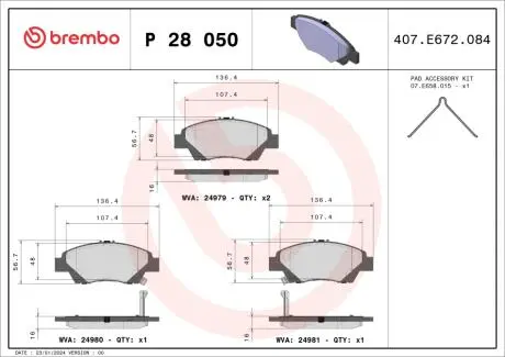 P28050 Гальмівні колодки, дискове гальмо (набір) BREMBO підбір по vin на Brocar
