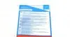ADP153041 Комплект сцепления Fiat Scudo 2.0D Multijet 07- (d=236mm) (+выжимной) BLUE PRINT підбір по vin на Brocar