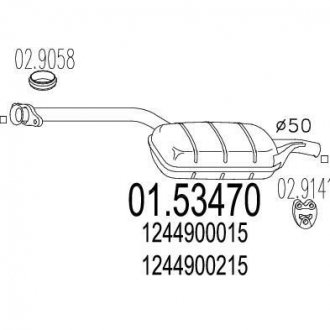 0153470 Середній глушник вихлопних газів MTS підбір по vin на Brocar