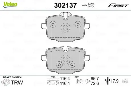 302137 Комплект гальмівних накладок, дискове гальмо VALEO підбір по vin на Brocar