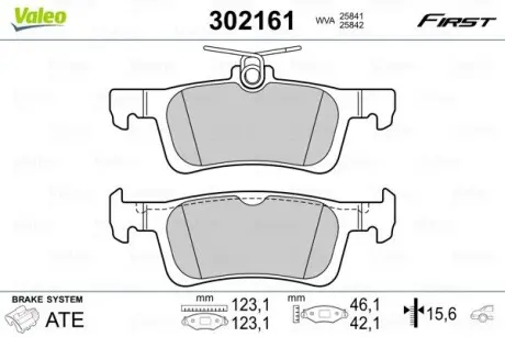 302161 Гальмівні колодки дискові CITROEN/PEUGEOT 308/C4 "1,2-2,0 "R "09>> VALEO підбір по vin на Brocar