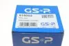 618002 ШРКШ (внутрішній) Ford Escort III 1.1 83-85/Fiesta 1.1 89-95 (23x20x124)(к-кт) GSP підбір по vin на Brocar