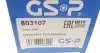 803107 ШРКШ (зовнішній) Audi A4 1.8-2.0 08-16/A5 08-17 (42x25x81.5)(к-кт) GSP підбір по vin на Brocar