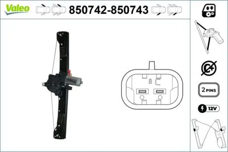 850742 Склопідіймач VALEO підбір по vin на Brocar