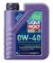 9514 Моторна олива SYNTHOIL ENERGY 0W-40 1Л LIQUI MOLY підбір по vin на Brocar