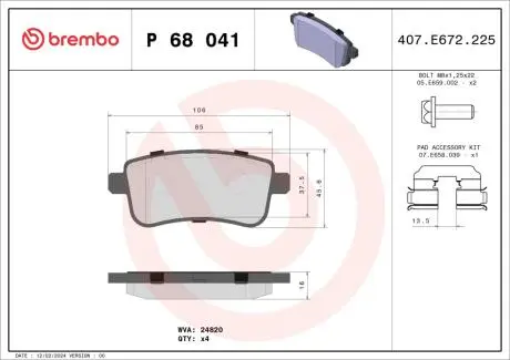 P68041 Комплект тормозных колодок, дисковый тормоз BREMBO подбор по vin на Brocar