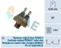 35460 Термовимикач, сигнальної лампи охолоджувальної рідини FAE підбір по vin на Brocar
