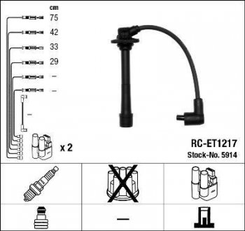 RCET1217 Комплект высоковольтных проводов NGK підбір по vin на Brocar