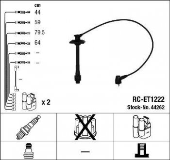 RCET1222 Комплект дротів запалювання NGK підбір по vin на Brocar