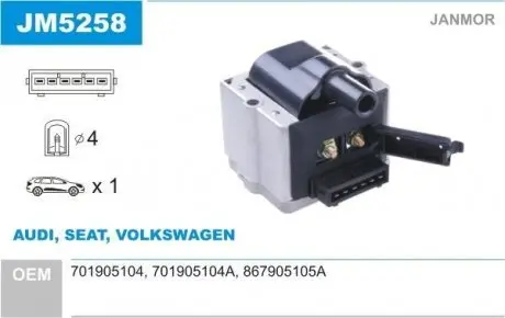JM5258 Катушка зажигания JANMOR подбор по vin на Brocar