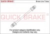 CU1200TXTX Przewуd ham.CU QUICK BRAKE підбір по vin на Brocar