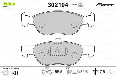 302104 Гальмівні колодки дискові FIAT Punto/Punto Van "1,3-1,9 "F "99-09 VALEO підбір по vin на Brocar