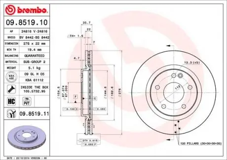 09851911 Тормозной диск BREMBO подбор по vin на Brocar