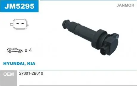 JM5295 Котушка запалювання JANMOR підбір по vin на Brocar