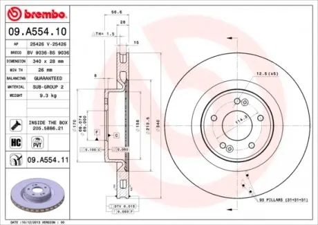 09A55411 Гальмівний диск BREMBO підбір по vin на Brocar