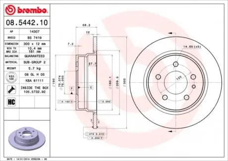08544210 Гальмівний диск BREMBO підбір по vin на Brocar
