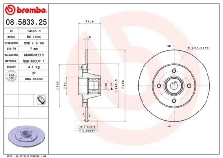 08583325 Гальмівний диск BREMBO підбір по vin на Brocar