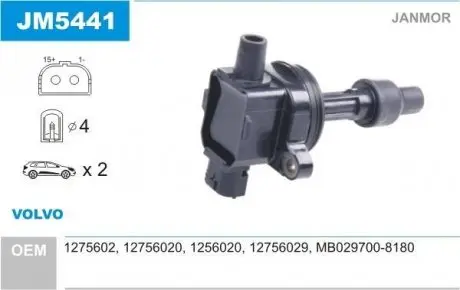 JM5441 Катушка зажигания JANMOR подбор по vin на Brocar