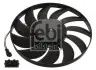 Вентилятор радіатора 350W 345mm T4 90- 46563