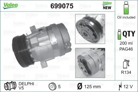 699075 Компресор кондиціонера VALEO підбір по vin на Brocar