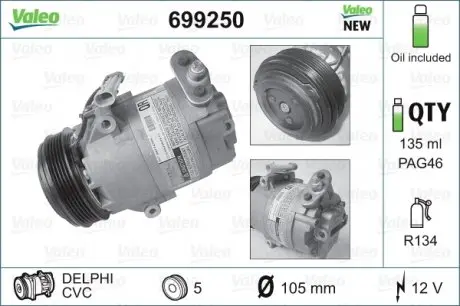 699250 Компрессор, кондиционер VALEO підбір по vin на Brocar