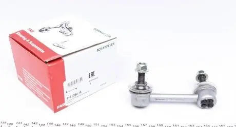 818039410 Тяга стабілізатора (заднього) (R) Honda CR-V II 01-07 FAG підбір по vin на Brocar