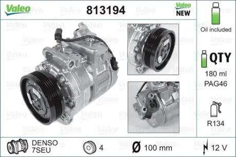 813194 Компресор кондиціонера VALEO підбір по vin на Brocar