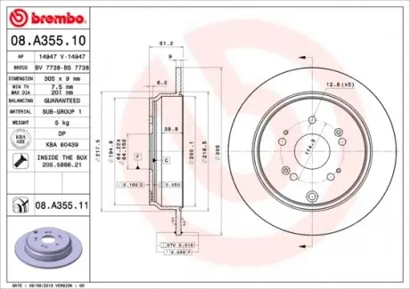 08A35511 Гальмівний диск BREMBO підбір по vin на Brocar