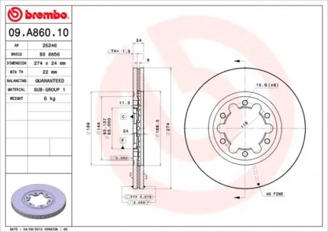 09A86010 Гальмівний диск BREMBO підбір по vin на Brocar