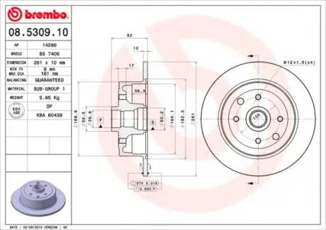 08530910 Тормозной диск BREMBO підбір по vin на Brocar