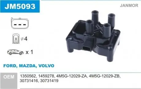 JM5093 Катушка зажигания JANMOR подбор по vin на Brocar