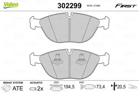 302299 Комплект гальмівних накладок, дискове гальмо VALEO підбір по vin на Brocar