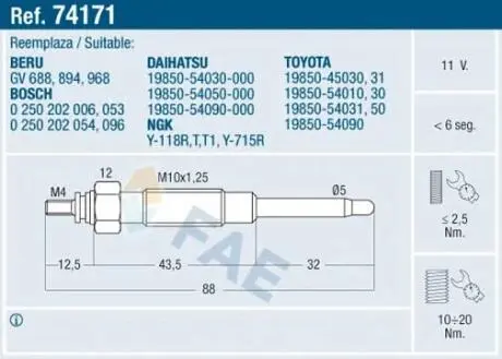 74171 Автозапчасть FAE подбор по vin на Brocar