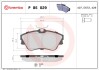 P85029 Гальмівні колодки, дискове гальмо (набір) BREMBO підбір по vin на Brocar