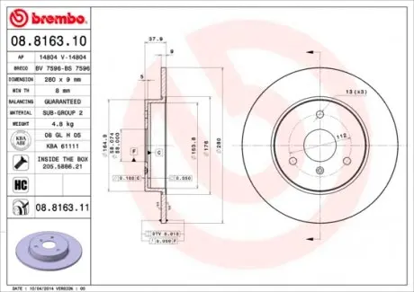 08816311 Тормозной диск BREMBO подбор по vin на Brocar