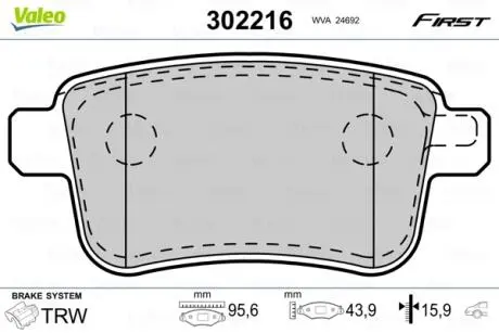 302216 Комплект гальмівних накладок, дискове гальмо VALEO підбір по vin на Brocar