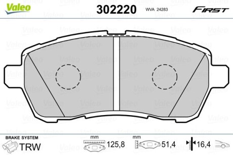 302220 Тормозные колодки дисковые FORD/MAZDA Fiesta/2 "1,25-1,6 "F "07>> VALEO подбор по vin на Brocar