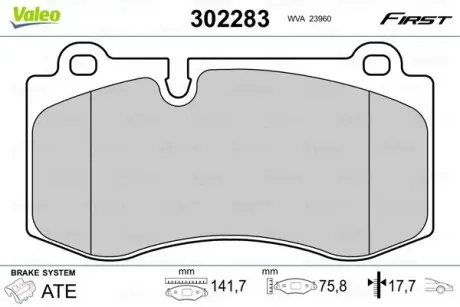 302283 Гальмівні колодки дискові MERCEDES CLS/E-Class/S-Class/SL "F "05-13 VALEO підбір по vin на Brocar
