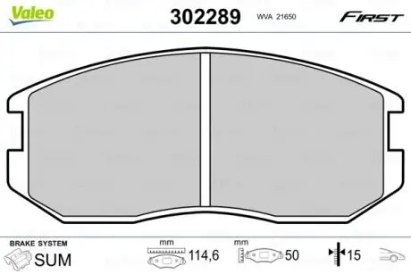 302289 Комплект гальмівних накладок, дискове гальмо VALEO підбір по vin на Brocar