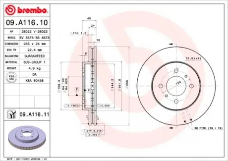 09A11611 Гальмівний диск BREMBO підбір по vin на Brocar