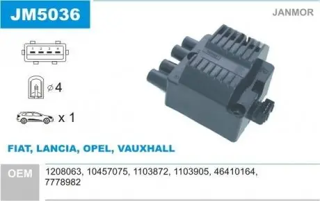 JM5036 Котушка запалювання JANMOR підбір по vin на Brocar