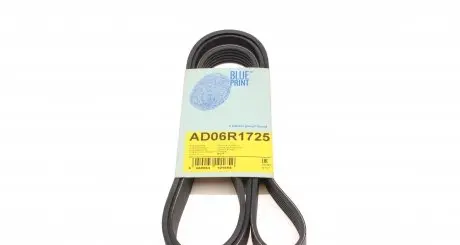 AD06R1725 Ремінь генератора Opel Vectra/Omega/Peugeot 206/Audi A6 2.5TDI 94-/ Chevrolet Captiva 2.4 06- BLUE PRINT підбір по vin на Brocar