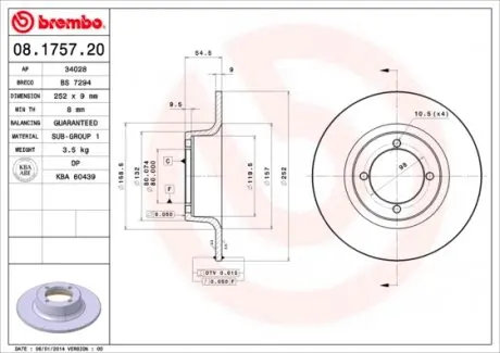 08175720 Гальмівний диск BREMBO підбір по vin на Brocar