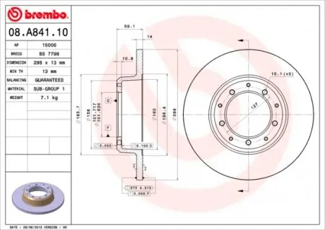 08A84110 Гальмівний диск BREMBO підбір по vin на Brocar