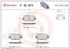 Колодки тормозные дисковые передние BUICK (SGM) VELITE 5 (SR1) 04/17-12/19 / BUICK (SGM) VELITE 7 07/20-> / CHEVROLET CRUZE Saloon 11/15-> / CHEVROLET P 10 073