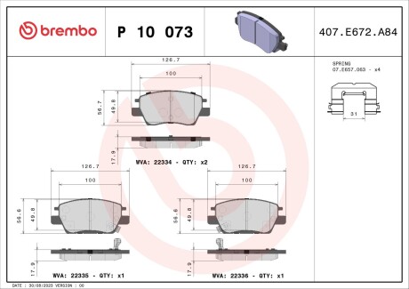 P10073 Гальмівні колодки дискові BREMBO підбір по vin на Brocar